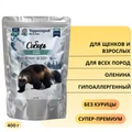 Пауч Территория Сибирь для собак с олениной 5154