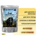 Пауч Территория Амур для собак с телятиной и морковью 5149