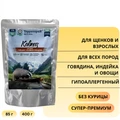 Пауч Территория Кавказ для собак с говядиной, индейкой и овощами 5172