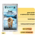 Пауч ТерриториЯ Амур для котят и кошек с телятиной 5148