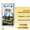 Пауч ТерриториЯ Карелия для котят и кошек с говядиной и уткой 5152