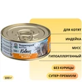 Консервы ТерриториЯ Кавказ мусс для котят с индейкой 5162