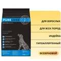Беззерновой сухой корм PURELUXE с индейкой для взрослых собак 1707
