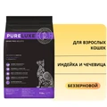 Беззерновой сухой корм PURELUXE для взрослых кошек с индейкой и чечевицей 1715