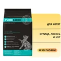 Беззерновой сухой корм PURELUXE для котят с курицей, лососем и нутом. 1714
