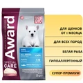 Сухой корм AWARD SPECIAL CARE для щенков от 1 месяца, беременных и кормящих собак всех пород, склонных к аллергии со свежей белой рыбой HYPO PUPPY 2548924