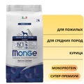 Сухой корм MONGE Daily Line для пожилых собак средних пород с курицей Medium Senior Dog Chicken 70011679