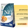 Беззерновой cухой корм FARMINA ND OCEAN для взрослых собак мелких пород сельдь с апельсином 11222/PND0080041