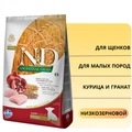 Низкозерновой cухой корм FARMINA ND для щенков мелких пород с курицей и гранатом 11261/PND0080049