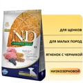 Низкозерновой cухой корм FARMINA ND для щенков мелких пород с ягненком и черникой 11169/PND0080050