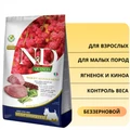 Беззерновой cухой корм FARMINA ND QUINOA для собак малых пород с ягненком и киноа контроль веса (Quinoa Weight Management Lamb Adult Mini) 12863/3145