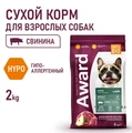 Сухой корм AWARD HYPO для взрослых собак всех пород со свининой с добавлением брусники, груши и розмарина 2543554