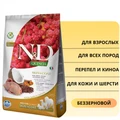 Беззерновой cухой корм FARMINA ND QUINOA для собак всех пород с перепелом и киноа для кожи и шерсти 8804/3016