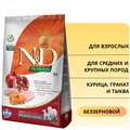 Беззерновой cухой корм FARMINA ND PUMPKIN для взрослых собак средних и крупных пород с курицей и гранатом и тыквой 7514/PND025855S