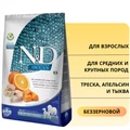 Беззерновой cухой корм FARMINA ND OCEAN для взрослых собак средних и крупных пород треска с апельсином и тыквой 11230/PND0250065