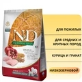 Низкозерновой cухой корм FARMINA ND для пожилых собак средних и крупных пород с курицей и гранатом 11285