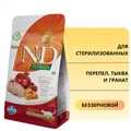 Беззерновой cухой корм FARMINA ND для стерилизованных кошек с перепелом, тыквой и гранатом 8793/PND0030015