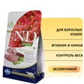 Беззерновой cухой корм FARMINA ND для взрослых кошек для контроля веса с ягненком и киноа 8821/PND0030020