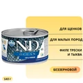 Консервы FARMINA ND DOG OCEAN COD/PUMPKIN PUPPY MINI для щенков малых пород с филе трески и тыквой 10876/1225