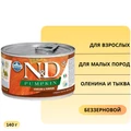 Консервы FARMINA ND DOG VENISON/PUMPKIN MINI для взрослых собак малых пород с олениной и тыквой 10888/PND140016
