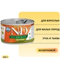 Консервы FARMINA ND DOG DUCK/PUMPKIN MINI для взрослых собак малых пород с уткой и тыквой 10886/PND140013