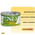 Консервы FARMINA ND DOG PRIME BOAR/APPLE MINI для взрослых собак малых пород с кабаном и яблоком 10842/PND140006