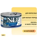Консервы FARMINA ND DOG OCEAN SALMON/COD MINI для взрослых собак малых пород с лососем и филе трески 10879/PND140003
