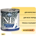 Консервы FARMINA ND DOG OCEAN COD/SQUID для взрослых собак всех пород с треской и кальмаром 13496/PND285059