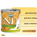Консервы FARMINA ND DOG ANCESTRAL GRAIN BOAR/APPLE для взрослых собак всех пород с кабаном и яблоком 1280/10851