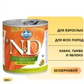 Консервы FARMINA ND DOG BOAR, PUMPKIN/APPLE для взрослых собак всех пород с кабаном, тыквой и яблоком 10907/1268