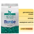 Сухой корм MONGE для кошек для выведения шерсти с курицей Cat Hairball 70005227
