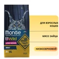 Низкозерновой сухой корм MONGE BWild для взрослых кошек с мясом зайца Low Grain Adult Cat Hare 70012003