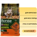 Беззерновой сухой корм MONGE Bwild для взрослых всех пород с уткой и картофелем Grain Free Adult Dog Duck/Potatoes 70004732