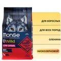 Низкозерновой сухой корм MONGE Bwild для взрослых собак всех пород с олениной Adult Dog All Breeds Deer Low Grain 70011983