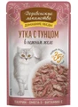Пауч для кошек Деревенские лакомства Утка с тунцом в нежном желе 79218893