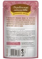 Пауч для кошек Деревенские лакомства Утка с тунцом в нежном желе 79218893