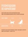 Пауч для кошек Деревенские лакомства Суп из курицы с уткой и тыквой 4 шт х 35 гр 76051141