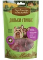 Деревенские лакомства - Утиные Дольки для Малых пород 79711533