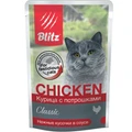Пауч Blitz Classic для взрослых кошек кусочки в соусе с курицей и потрошками Cat Adult BCW04-1-00085