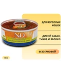 Консервы FARMINA ND CAT BOAR, PUMPKIN/APPLE для взрослых кошек с кабаном, тыквой и яблоком 10864/PND070011