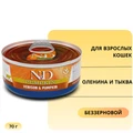 Консервы FARMINA ND CAT VENISON/PUMPKIN для взрослых кошек с олениной и тыквой 00-00000838/PND070016