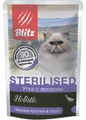 Пауч Blitz Holistic для стерилизованных кошек кусочки в соусе с уткой и лососем Sterilised Cat Duck & Salmon in Gravy BCW19-1-00085