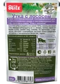 Пауч Blitz Holistic для стерилизованных кошек кусочки в соусе с уткой и лососем Sterilised Cat Duck & Salmon in Gravy BCW19-1-00085