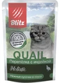 Пауч Blitz Holistic для взрослых кошек кусочки в соусе с перепелкой и индейкой Quail & Turkey in Gravy Adult Cat All Breeds BCW17-1-00085
