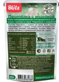 Пауч Blitz Holistic для взрослых кошек кусочки в соусе с перепелкой и индейкой Quail & Turkey in Gravy Adult Cat All Breeds BCW17-1-00085
