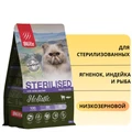 Низкозерновой сухой корм Blitz Holistic для стерилизованных кошек со свежим ягненком, индейкой и рыбой Sterilised Lamb and Fish BCD16-1-00400
