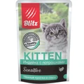 Пауч Blitz Sensitive для котят кусочки в соусе с индейкой и потрошками Turkey & Inners in Gravy Kitten BCW07-1-00085