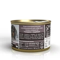 Консервы Blitz Sensitive для собак всех пород паштет из говядины с индейкой Dog Beef & Turkey (Pate) BDW03-1-00200