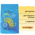 Сухой корм Wellement для щенков средних и крупных пород с индейкой Puppy Medium&Large Breed Turkey 14404