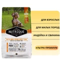 Сухой корм Vitalcan для взрослых собак мелких пород с индейкой и свининой Nutrique Toy & Mini Young Adult Dog 00-00000906